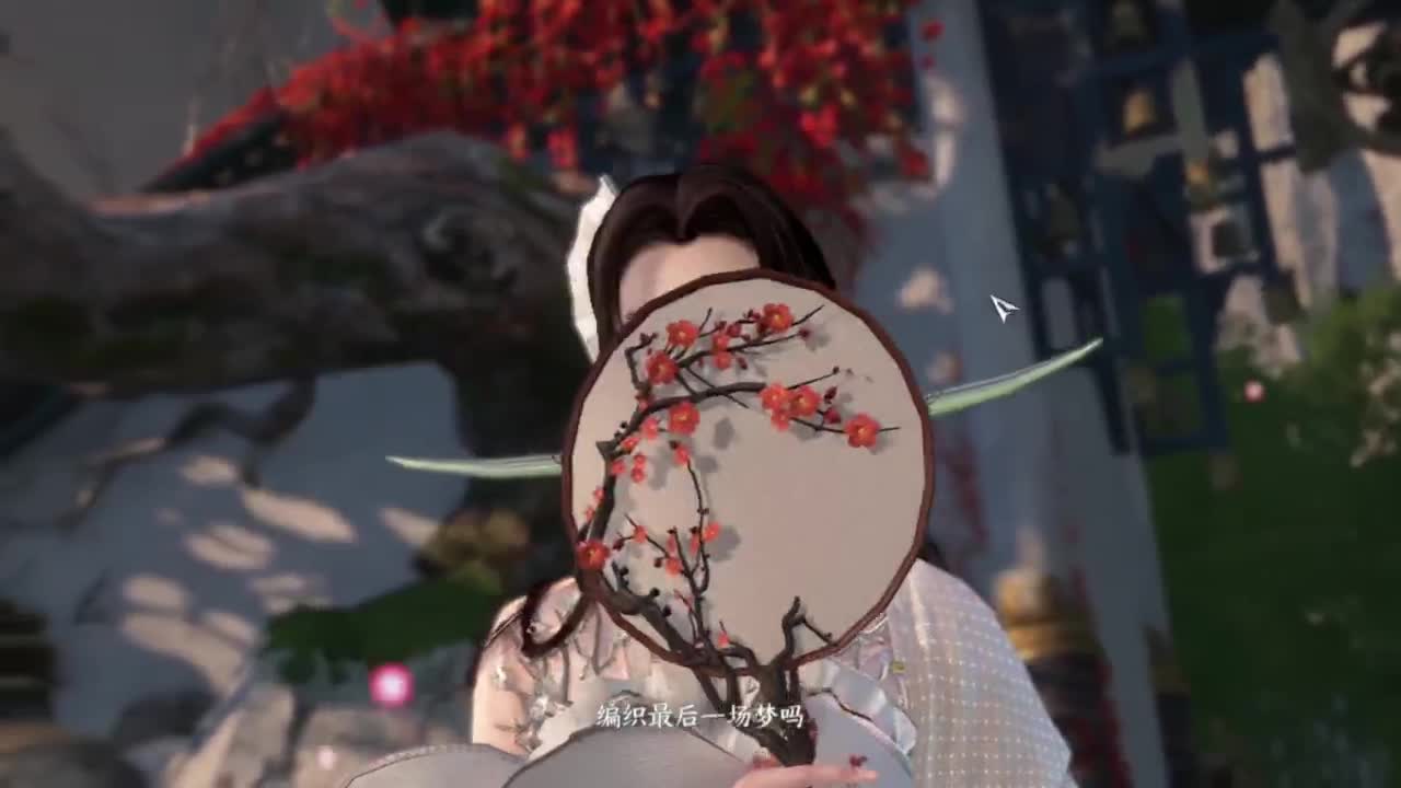 我在刀剑如梦 第4段