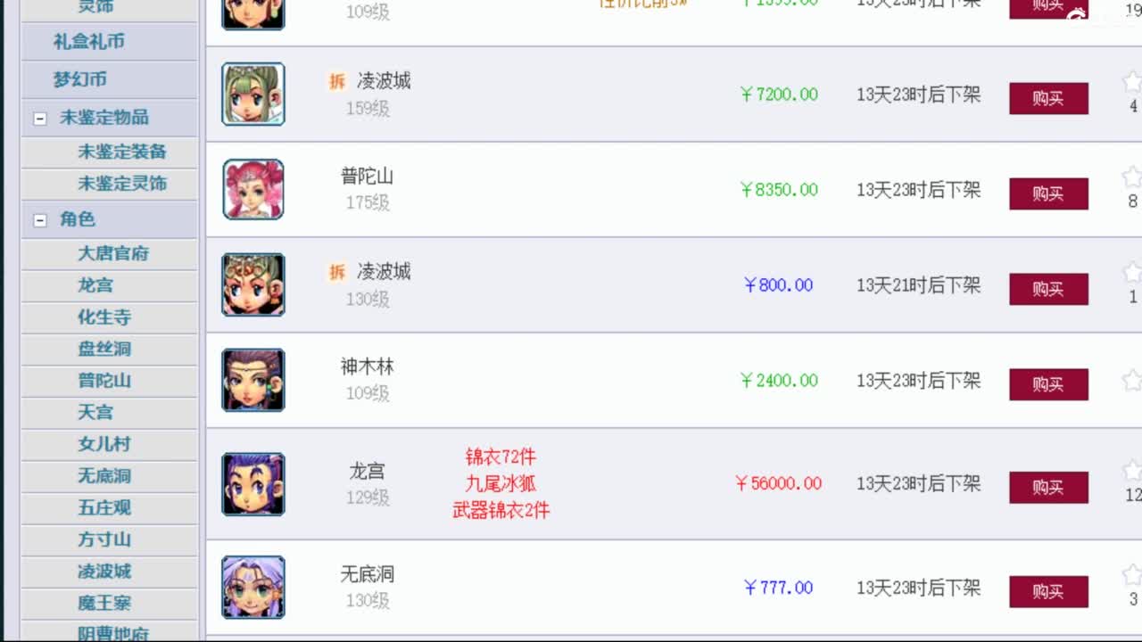 专业估价推销 第3段