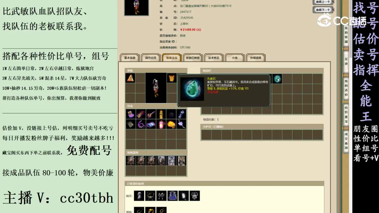 2024-01-11 22-53-43男人