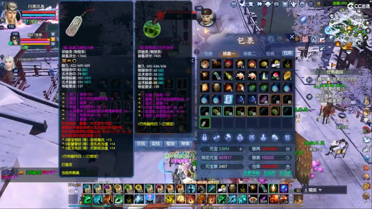 关宁 第1段