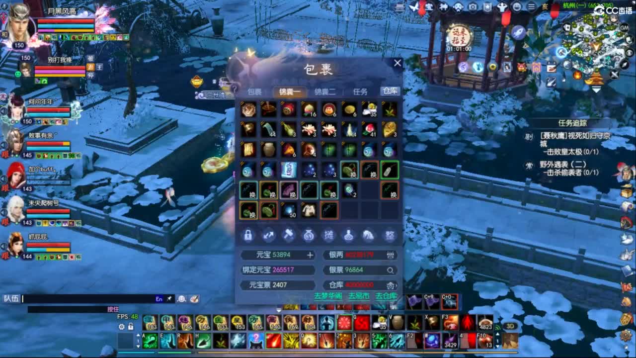 关宁 第3段