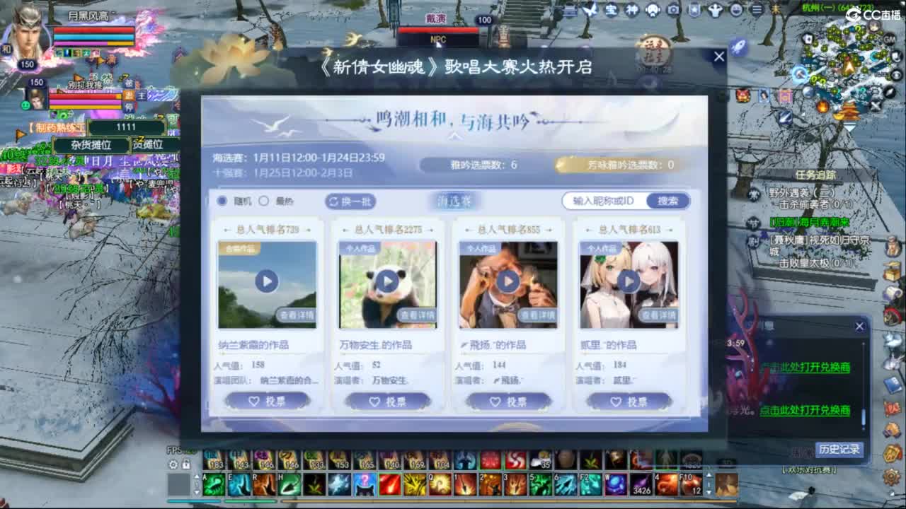 关宁 第4段