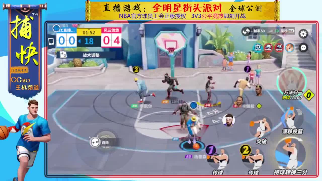 你不是最菜的！ 第3段