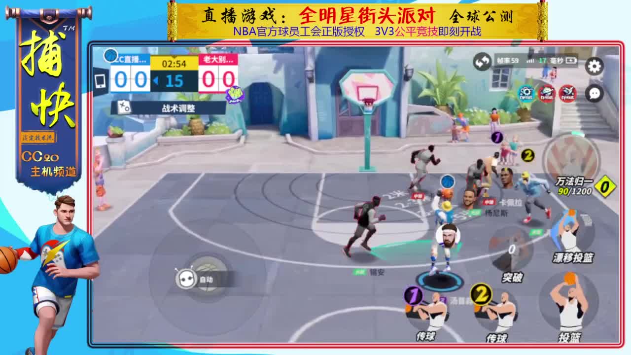 你不是最菜的！ 第4段