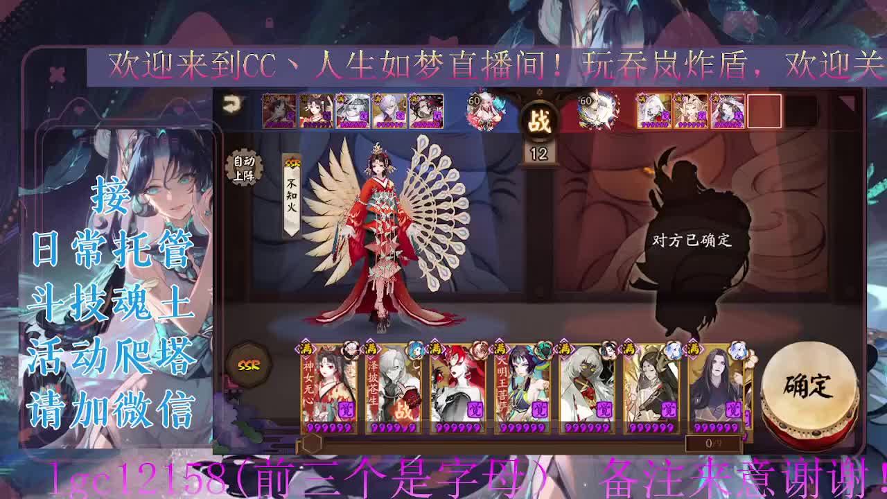 打打斗技，接崽战低保 第2段