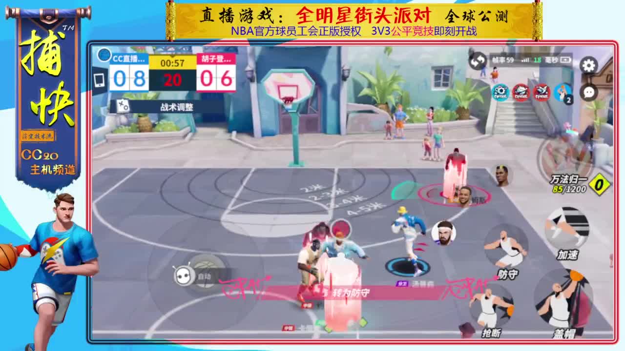 你不是最菜的！ 第5段