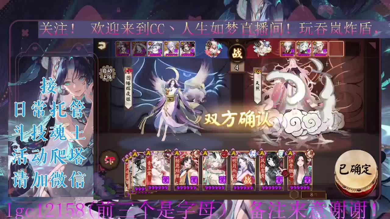 打打斗技，接崽战低保 第3段