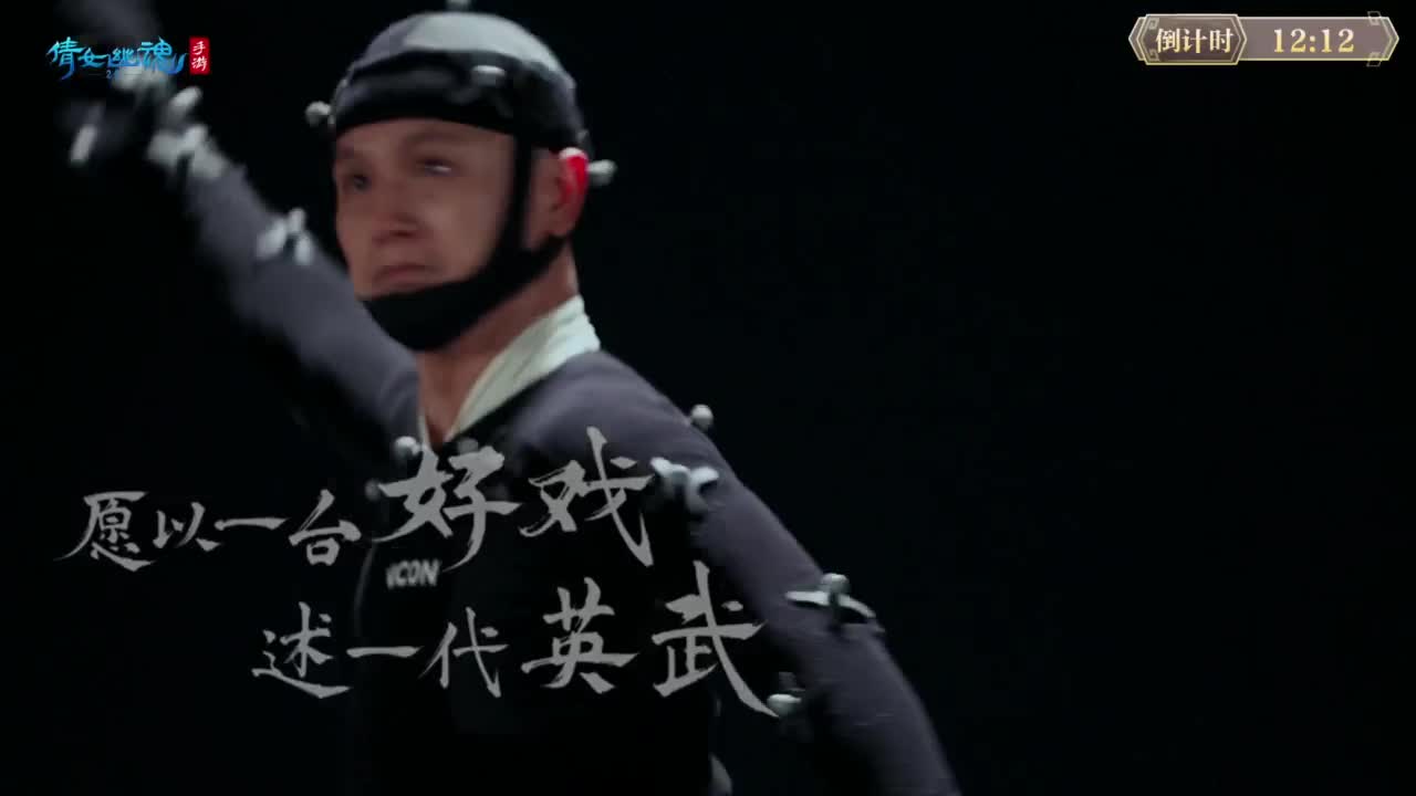 【重播】《倩女幽魂》手游第五届跨服帮会联赛排位赛&决赛 第1段