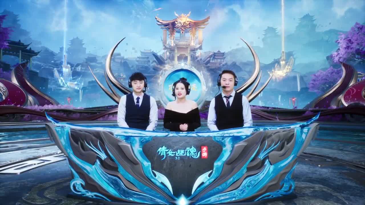 【重播】《倩女幽魂》手游第五届跨服帮会联赛排位赛&决赛 第7段