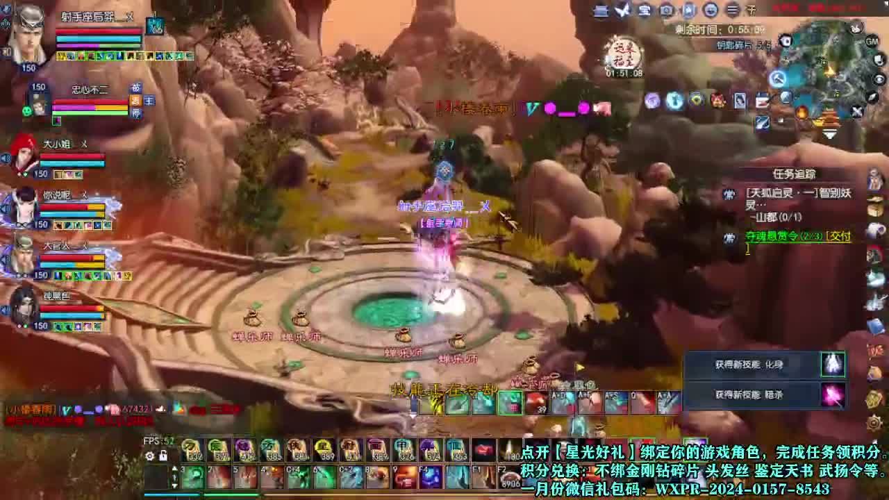 接个打造号 星光计划求绑定 第6段