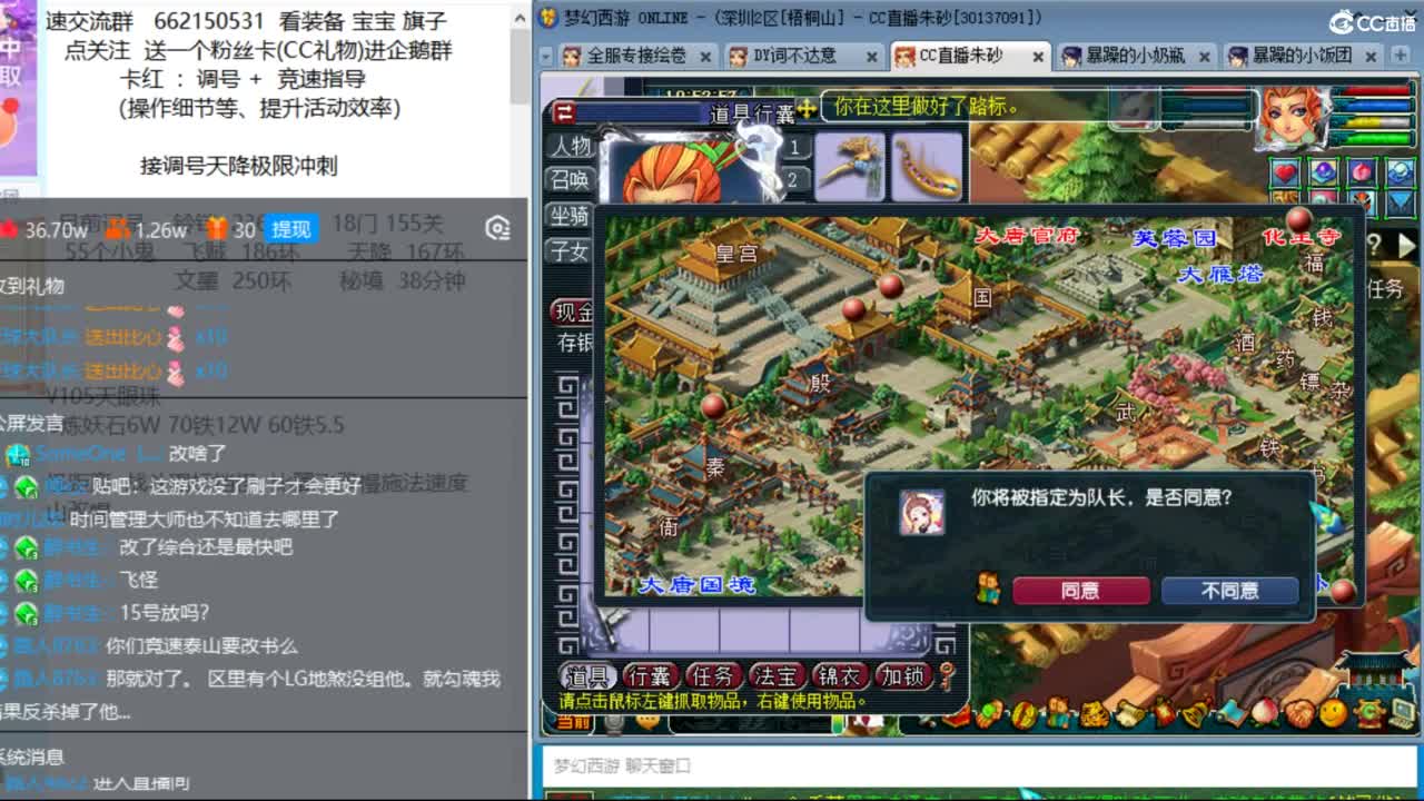 泰山施法惨遭修改 第7段