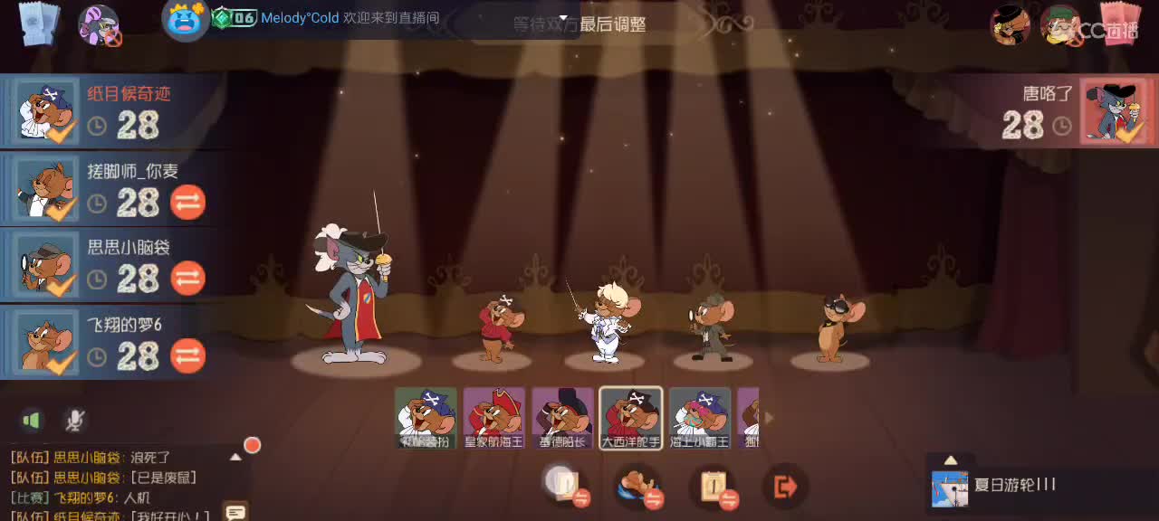 每天都好困 第1段