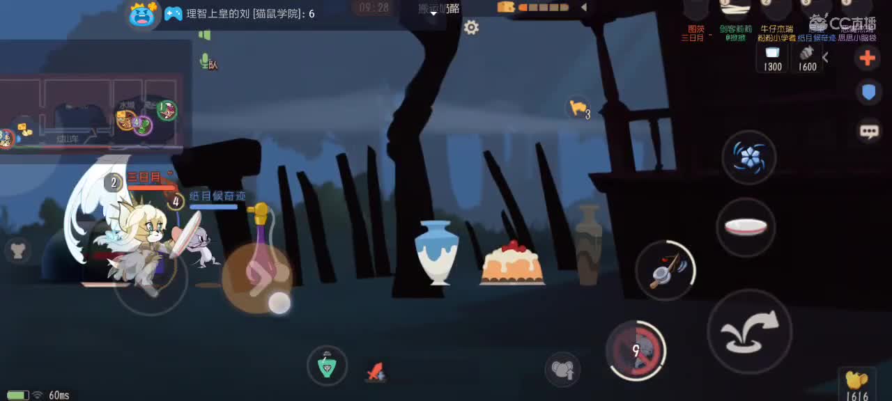 每天都好困 第2段