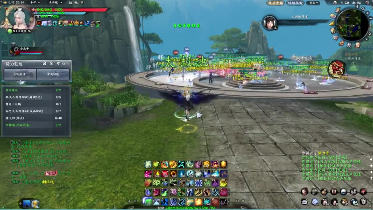 柔弱不能自理 第1段