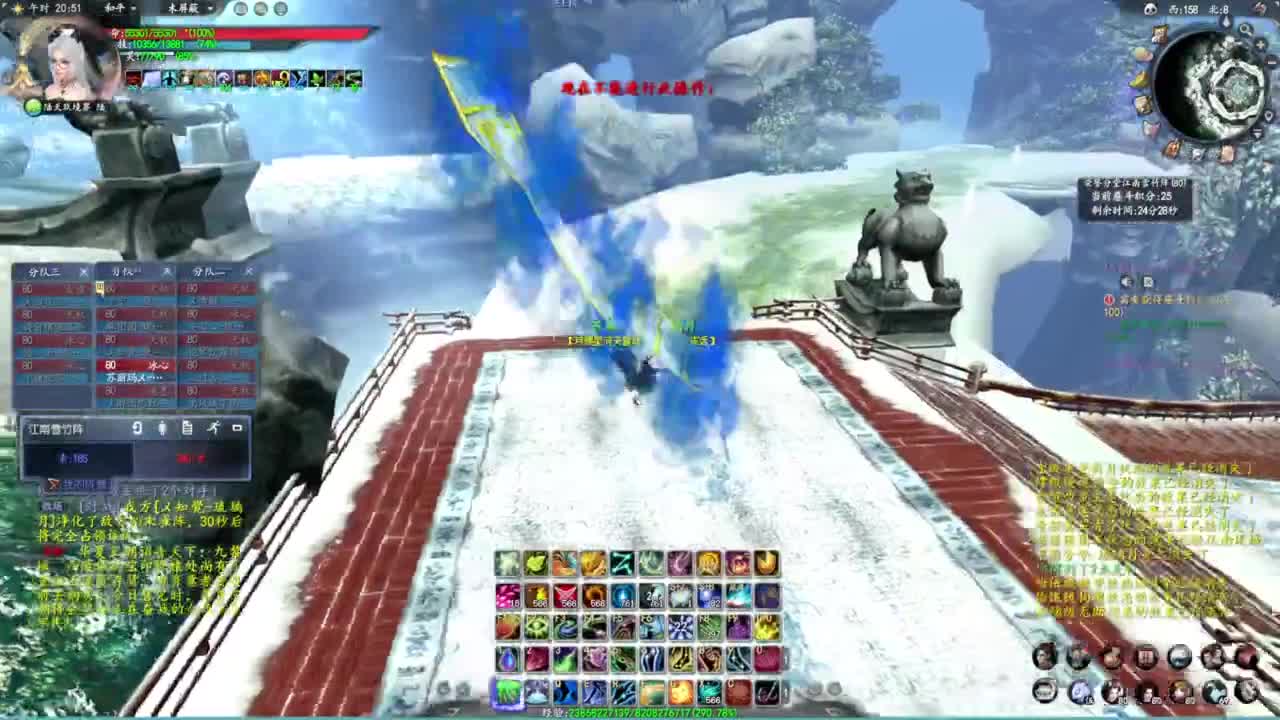 柔弱不能自理 第2段