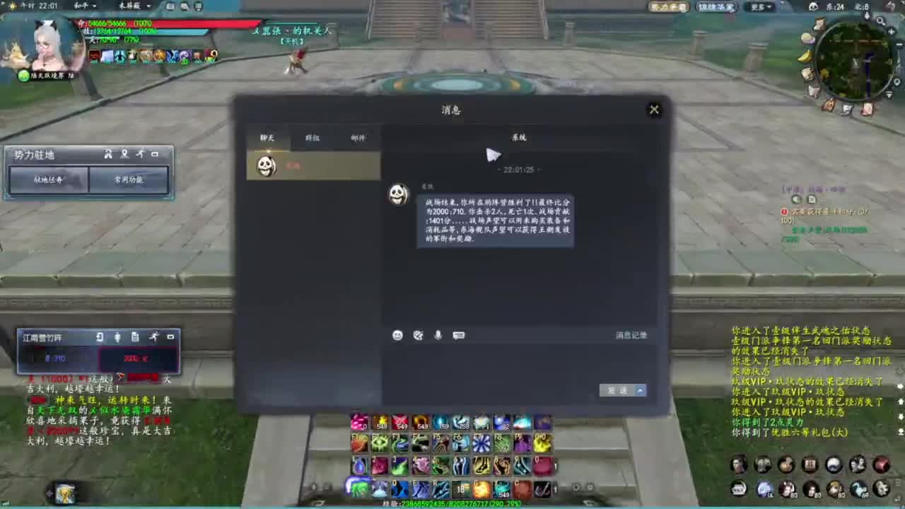 柔弱不能自理 第4段