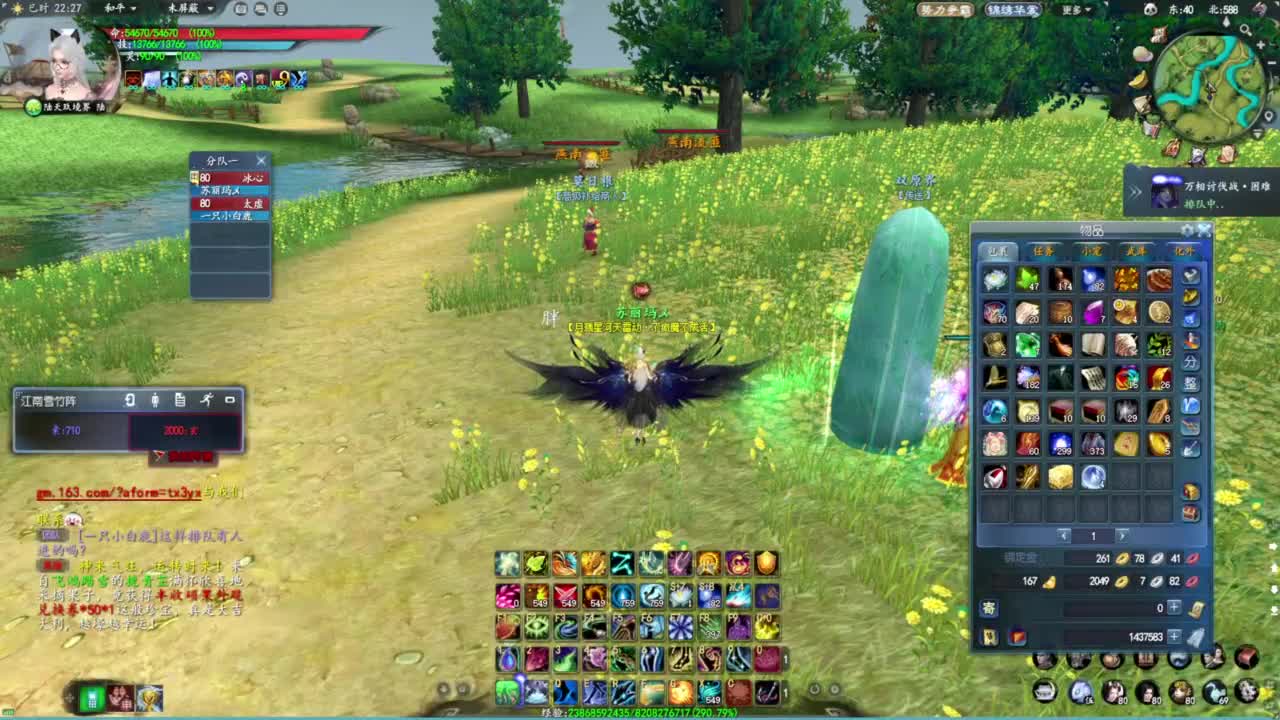 柔弱不能自理 第5段