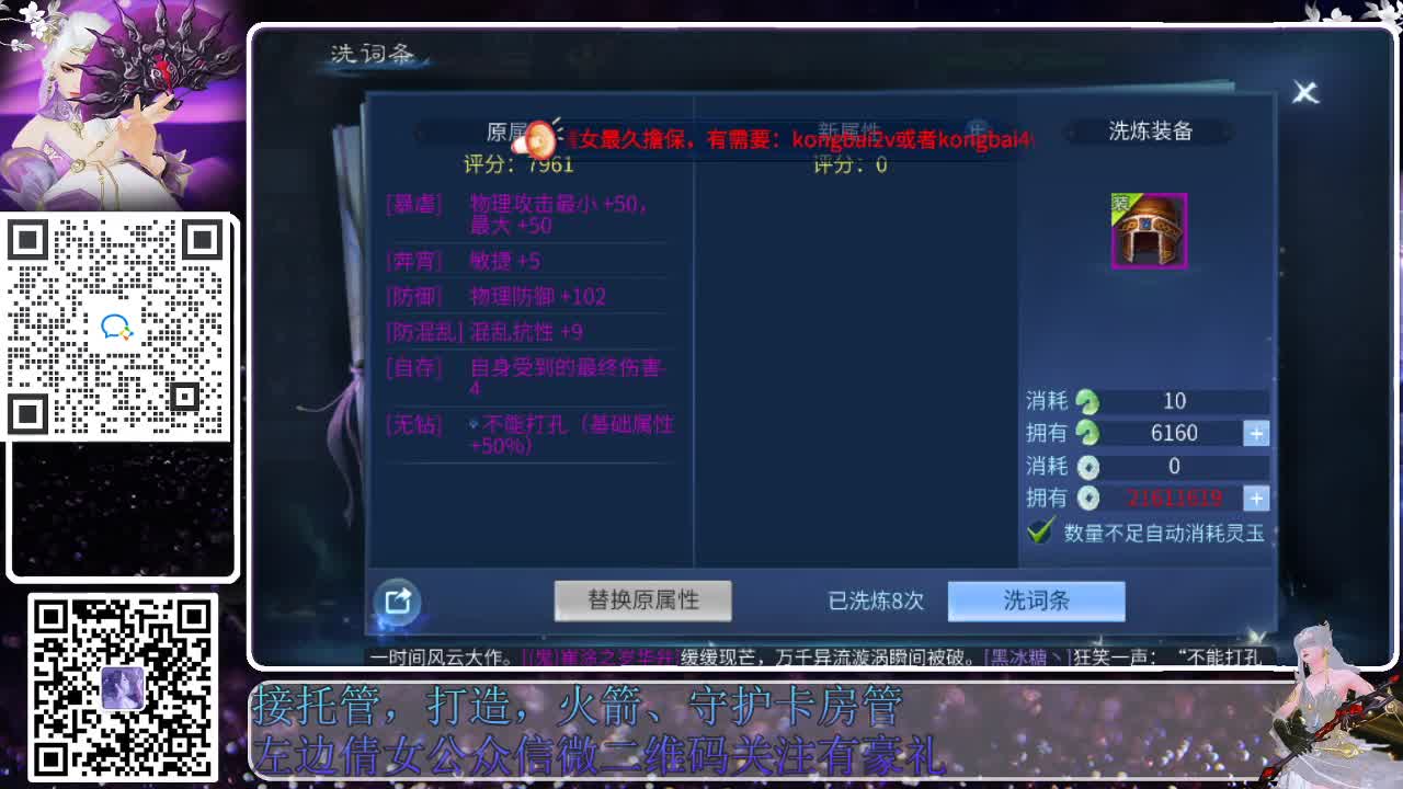 新大区接托管，接各种资源 第1段