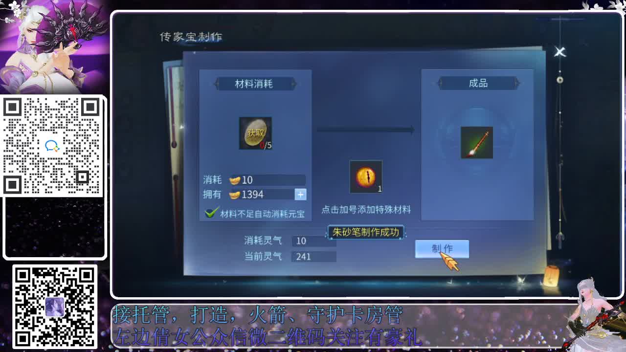 新大区接托管，接各种资源 第2段