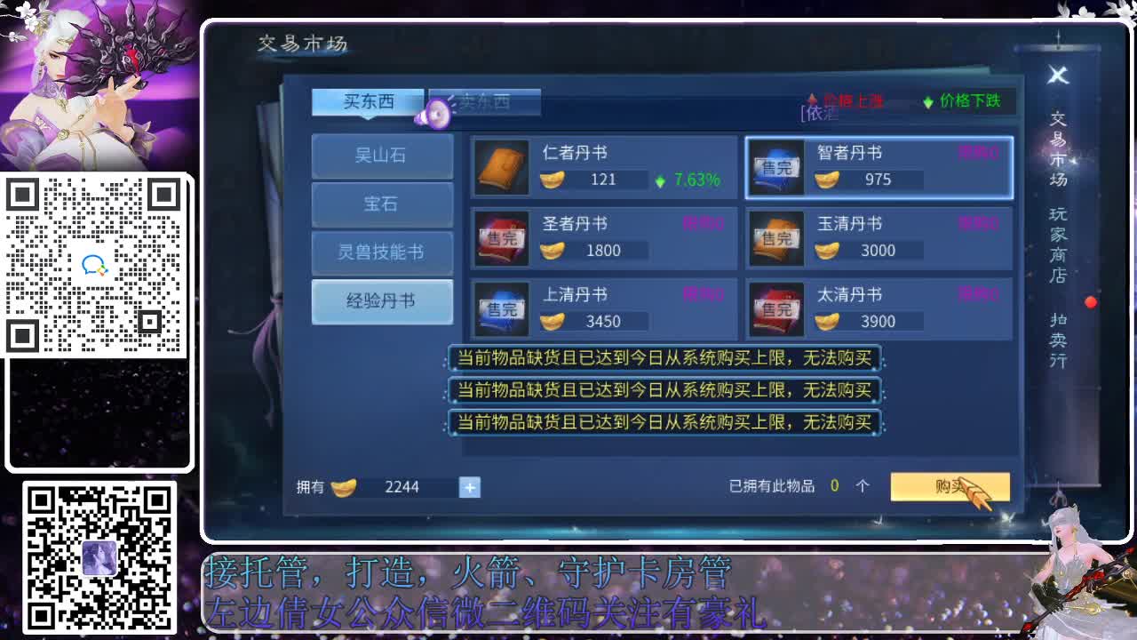 新大区接托管，接各种资源 第4段