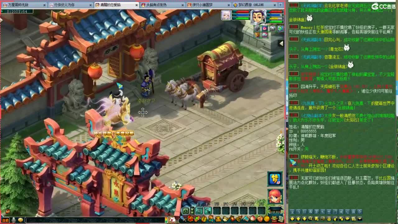 神威第一分析师 第4段