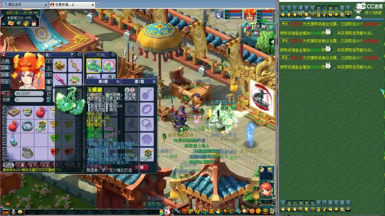 神威第一分析师 第5段