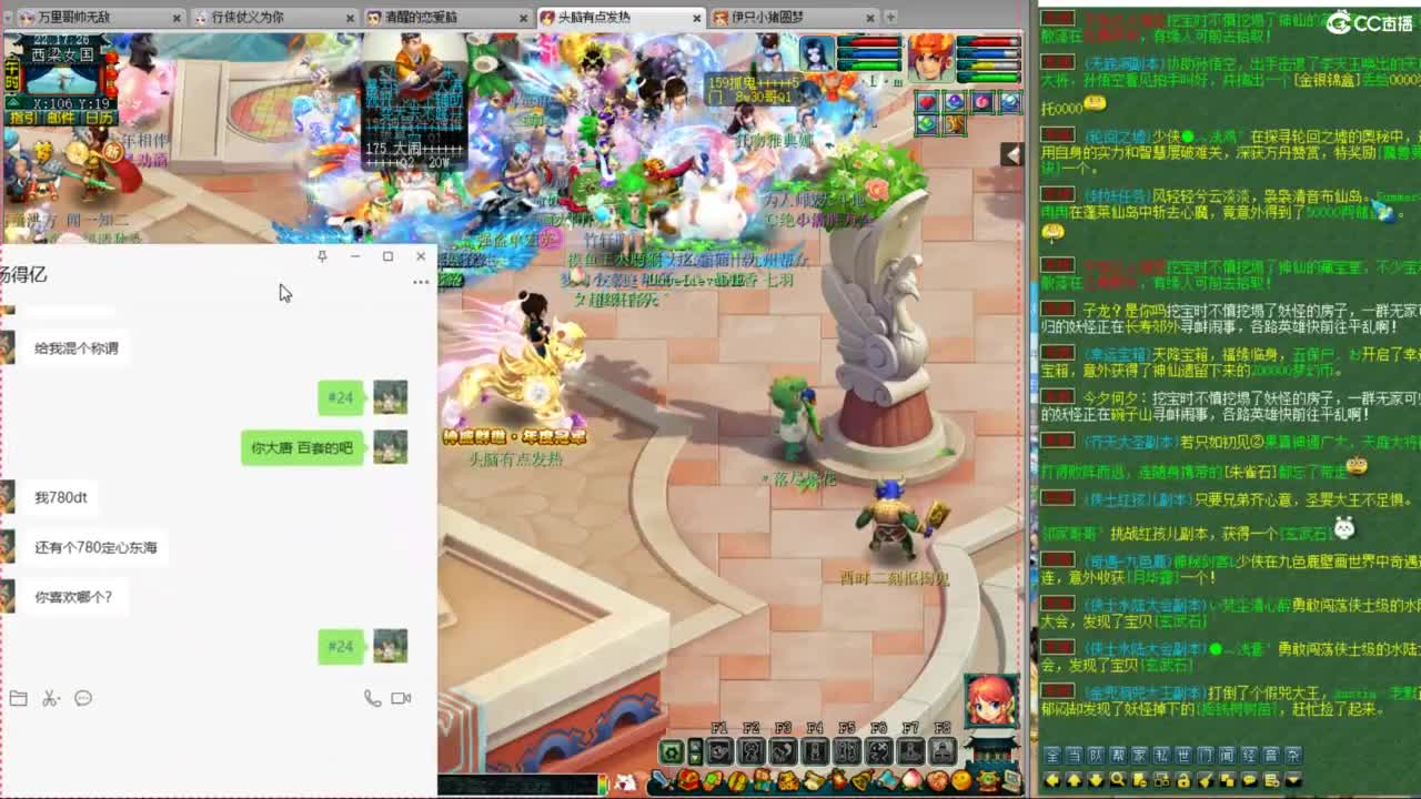 神威第一分析师 第6段