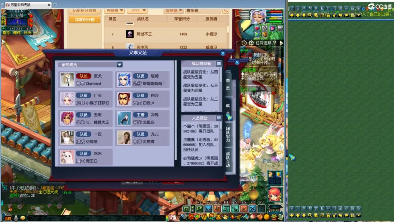 神威第一分析师 第7段