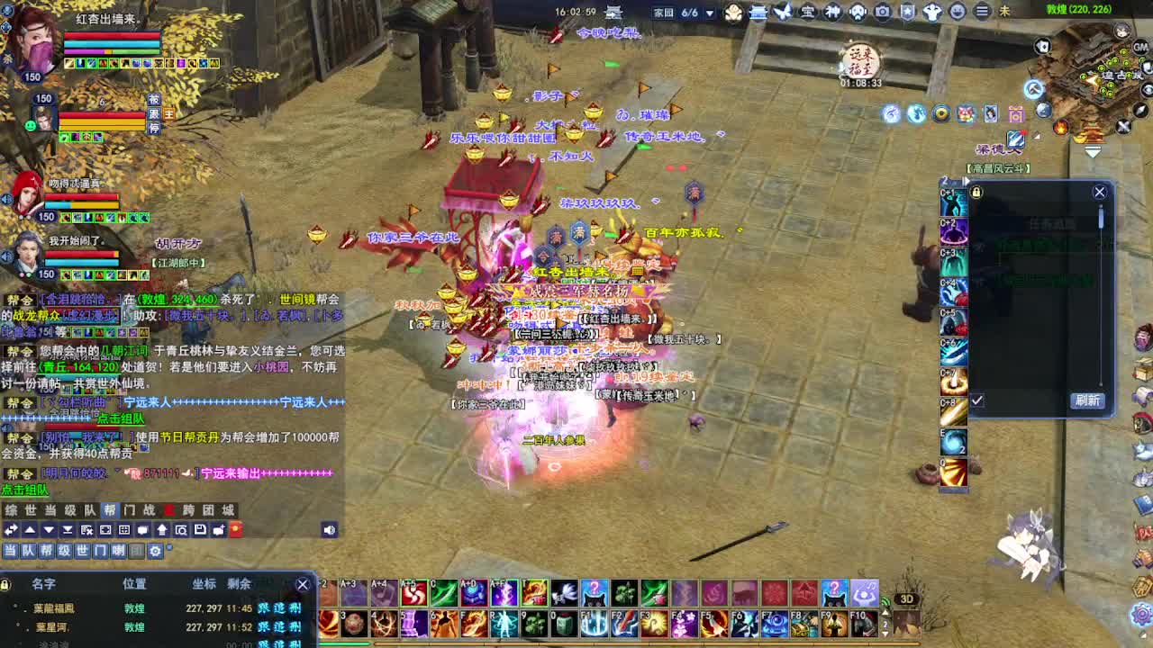 瑶台激情！专业看号估号！ 第3段