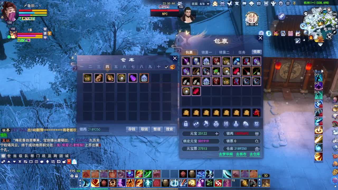 瑶台激情！专业看号估号！ 第4段