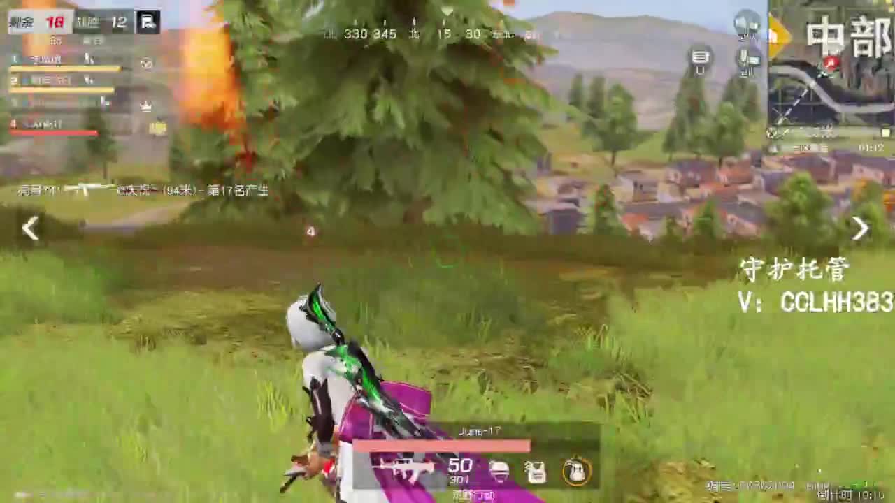 冲冲冲！ 第5段