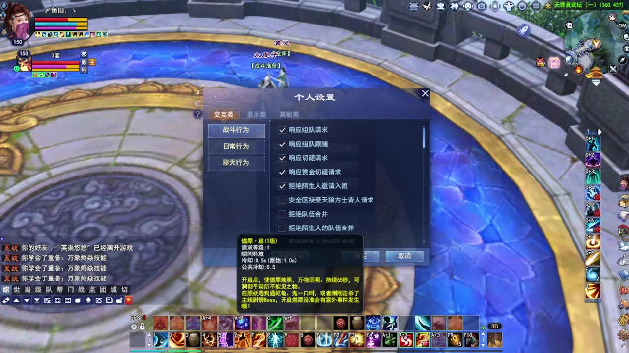 瑶台激情！专业看号估号！ 第5段