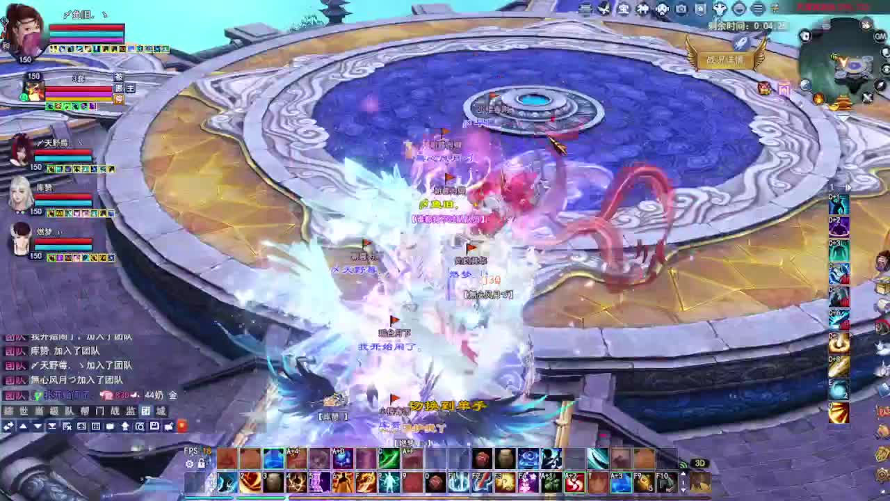 瑶台激情！专业看号估号！ 第6段