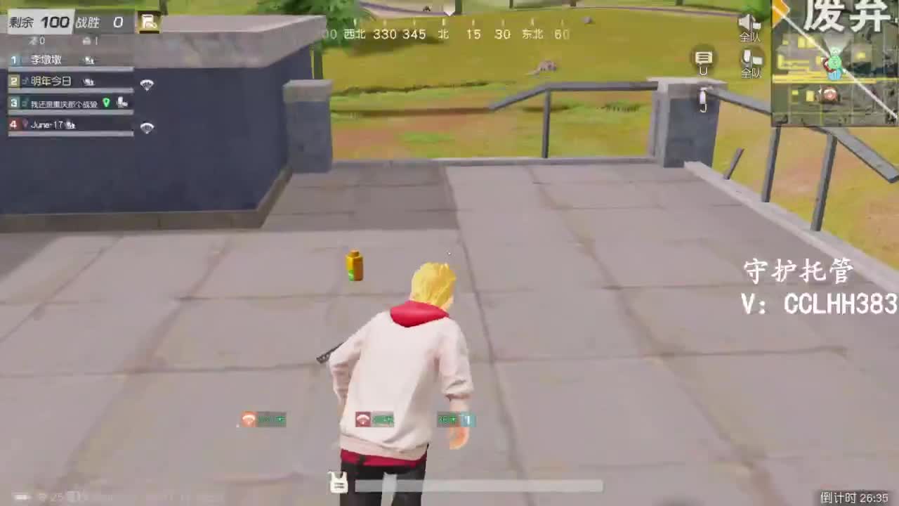 冲冲冲！ 第7段