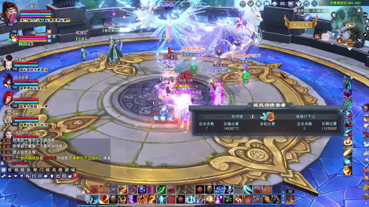 瑶台激情！专业看号估号！ 第7段