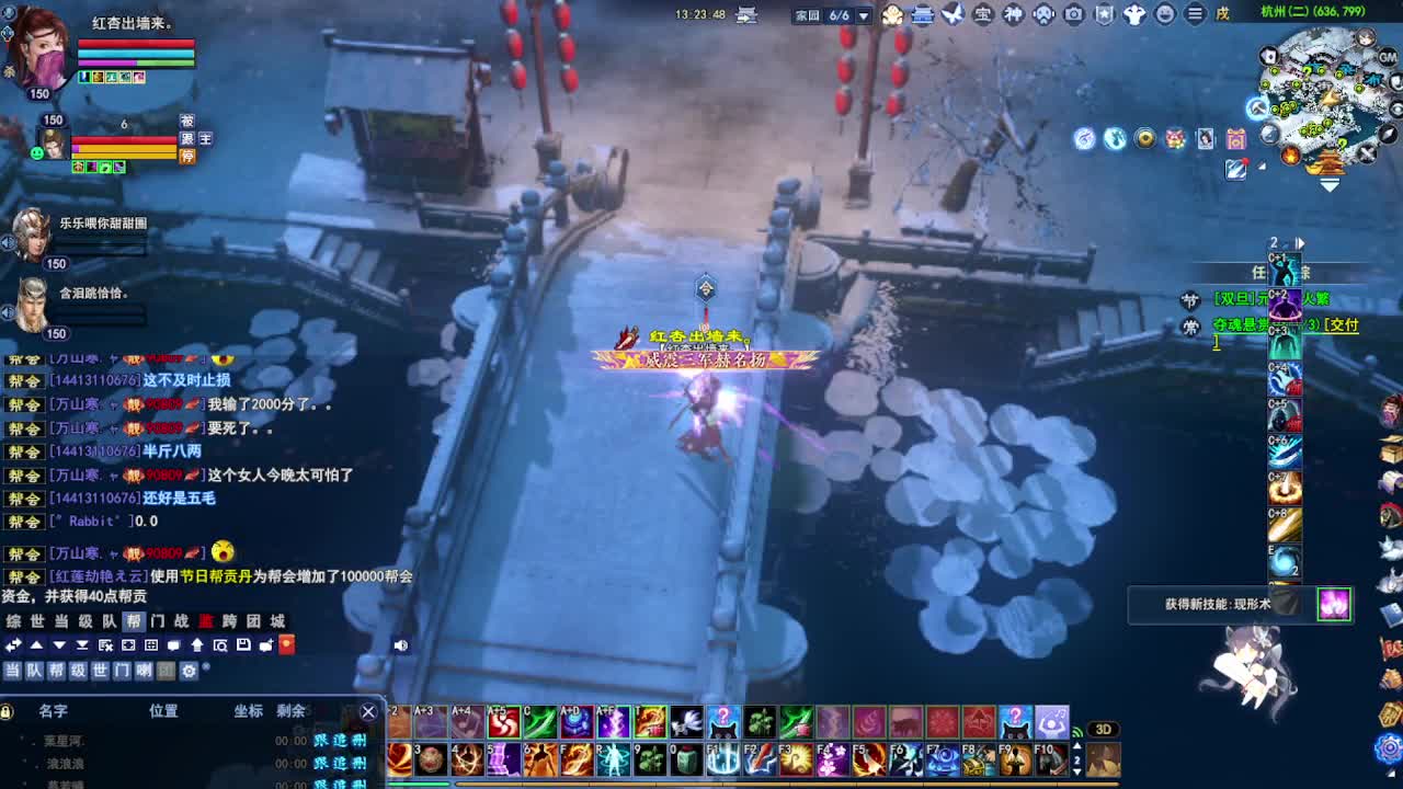 瑶台激情！专业看号估号！ 第8段