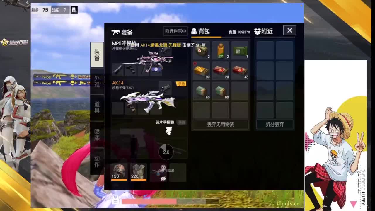 滴答滴答 第6段