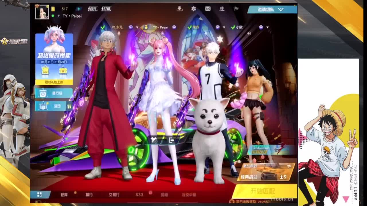 滴答滴答 第7段