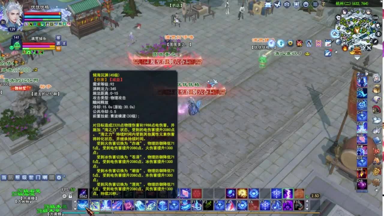 新职业吟潮！ 第4段