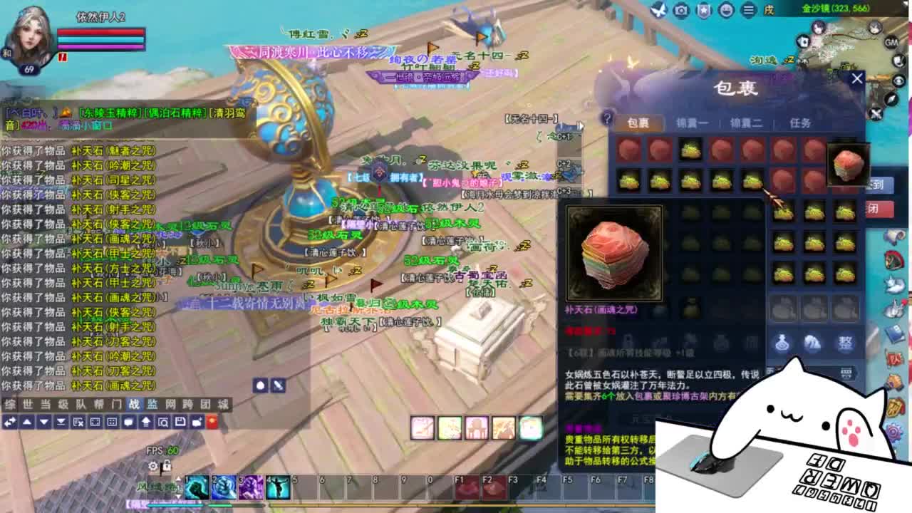 新职业吟潮！ 第7段