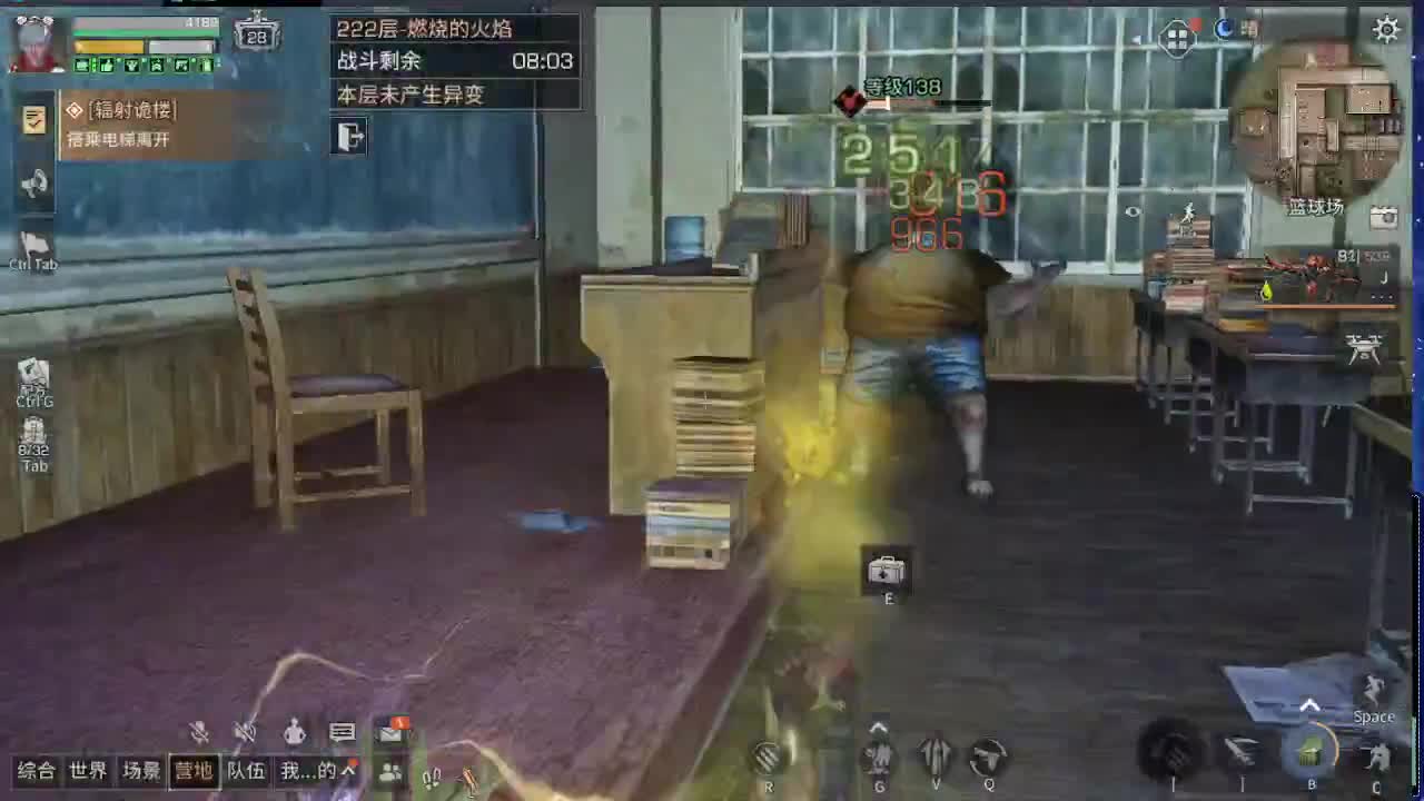 全服时装兑换秒到！ 第5段