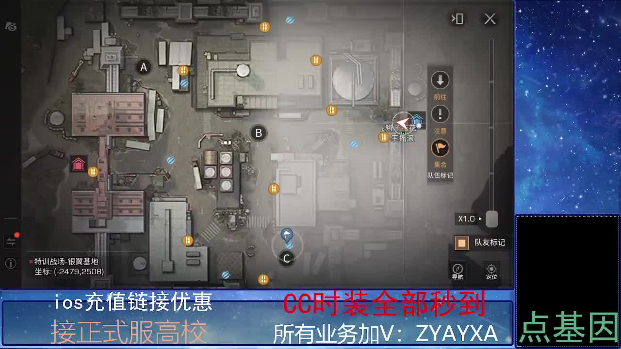 全服时装兑换秒到！ 第6段