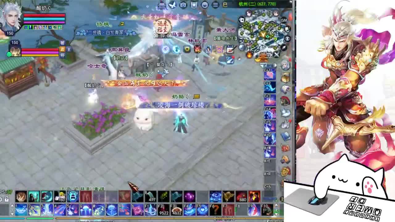 新职业吟潮！ 第9段
