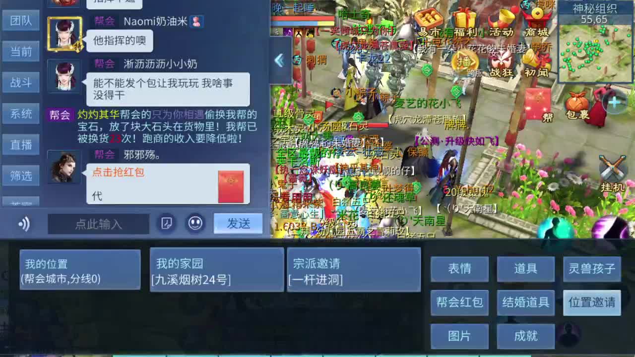 壮志凌云无限收好吃的 第1段