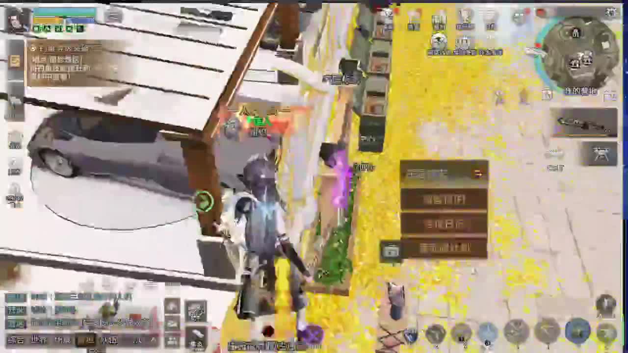 全服时装兑换秒到！ 第8段