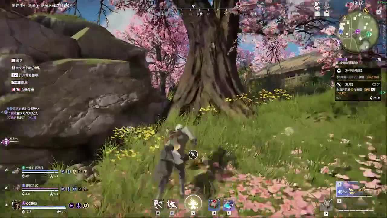 沉浸式直播 第1段