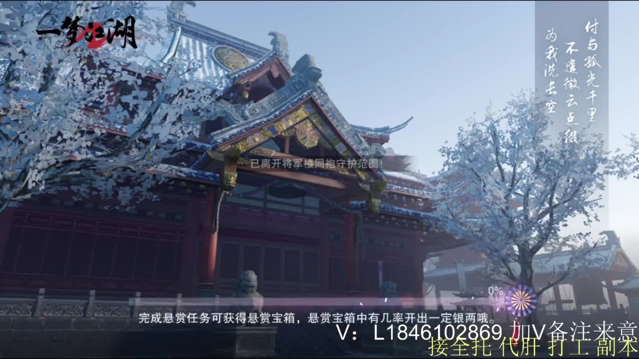 接副本托管各种 第1段