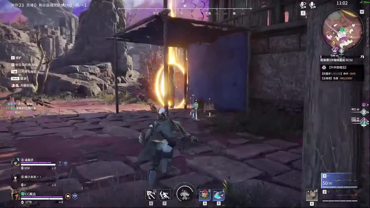 沉浸式直播 第2段