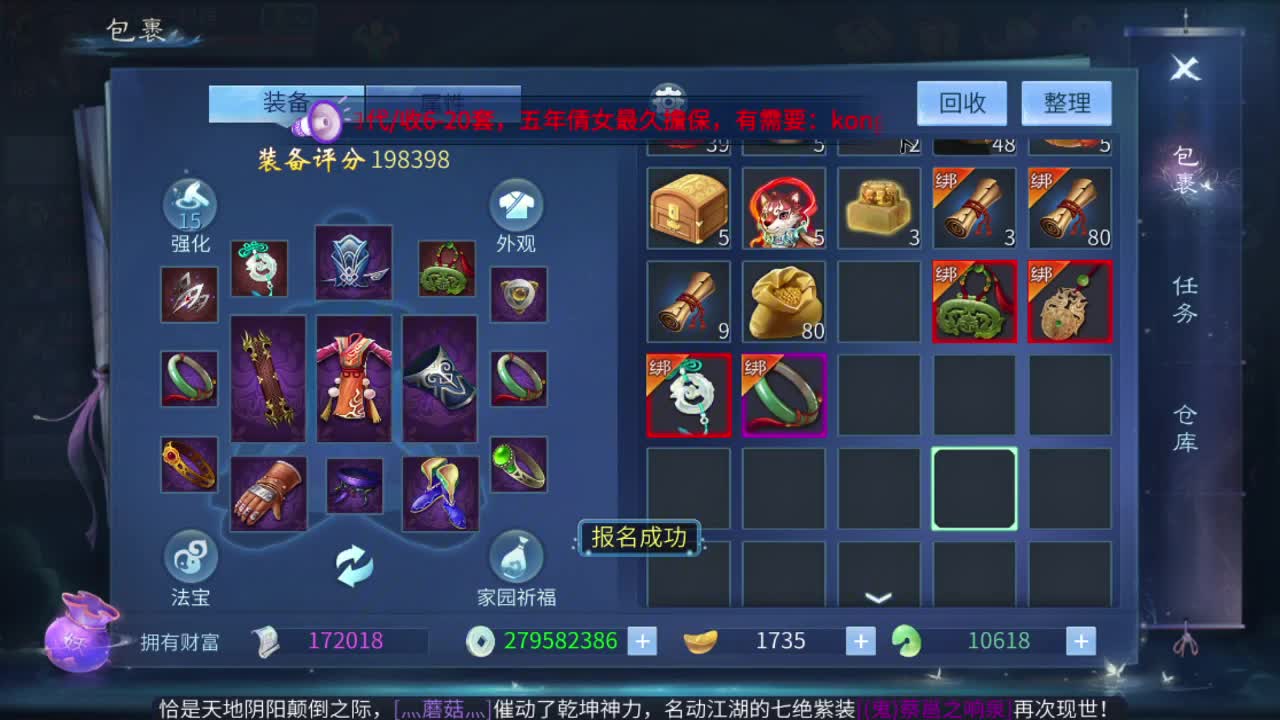 壮志凌云无限收好吃的 第4段