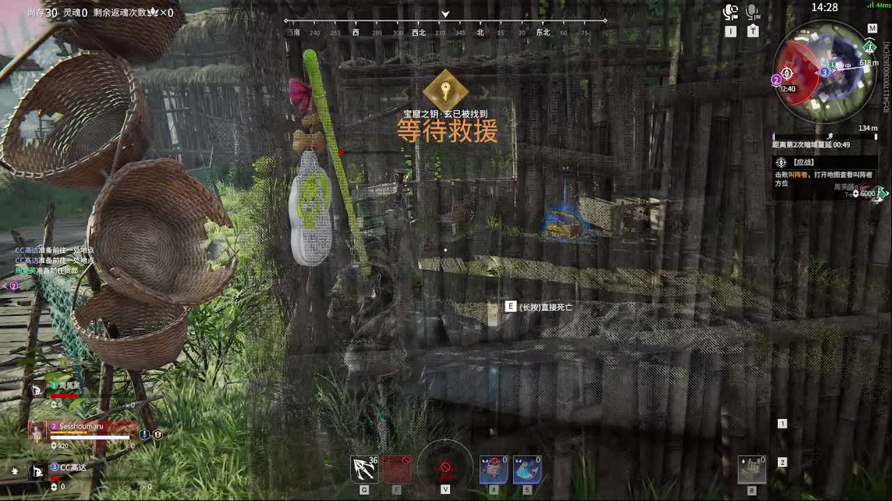 沉浸式直播 第3段